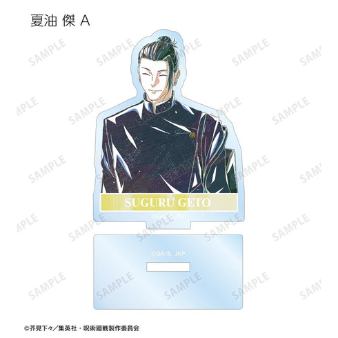 『呪術廻戦』トレーディング Ani-Art 第4弾 懐玉・玉折 アクリルスタンド(単位/BOX)【202510再販】